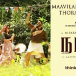 Maavilai Maavilai Thorananga Lyrics — Naadu