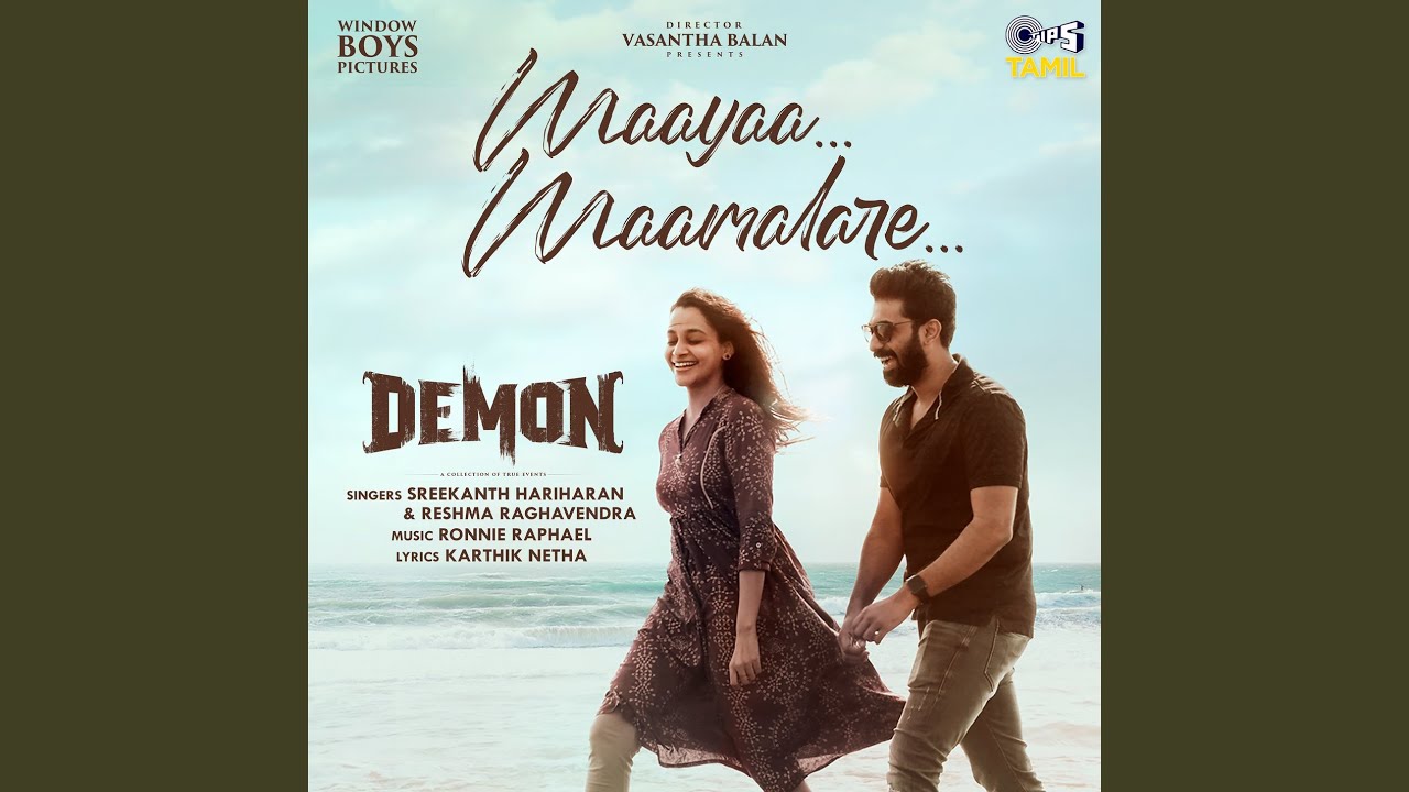 Maayaa Maamalare Song Lyrics