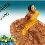 Maname Nalama Lyrics — Autograph