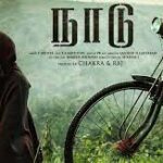 Naadu Lyrics