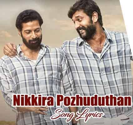 Nikkira Pozhuduthan Pogapothey Song Lyrics