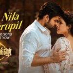 Nila Nila Nerupil Lyrics — Virupaksha