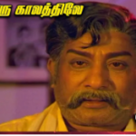 Oru Kaalathile Ennai Song