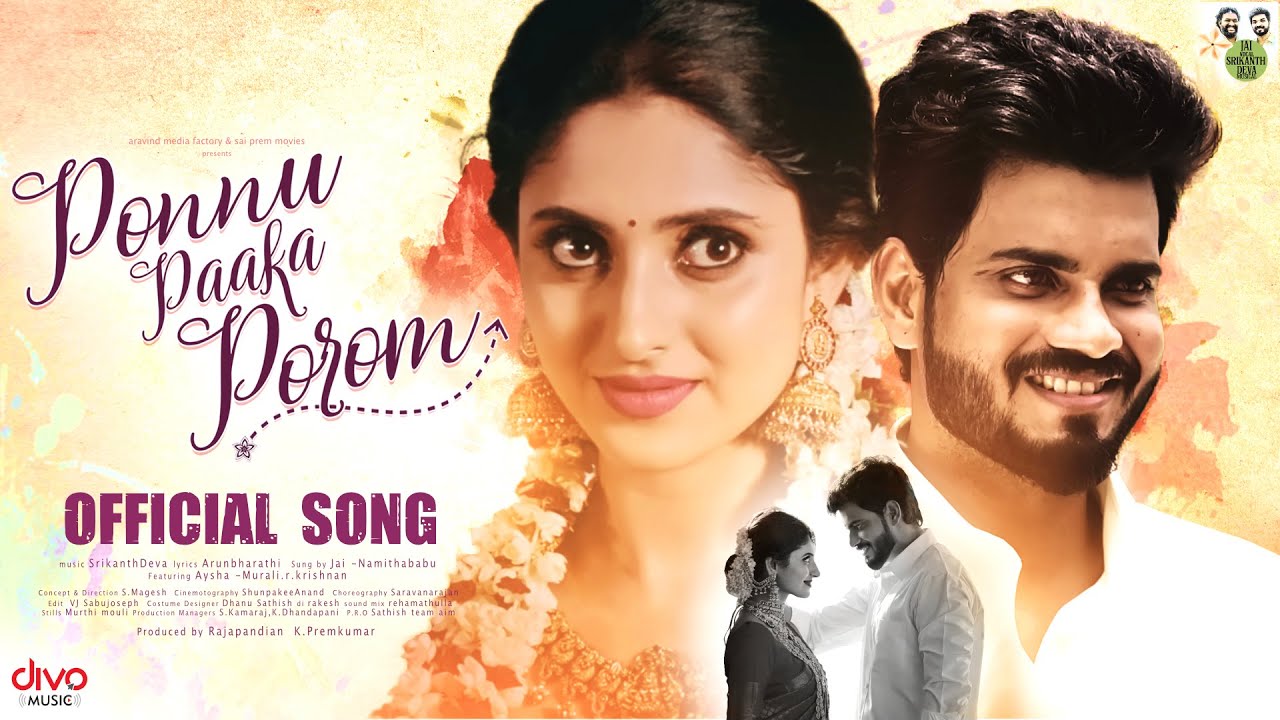 Ponnu Paaka Porom Song Lyrics