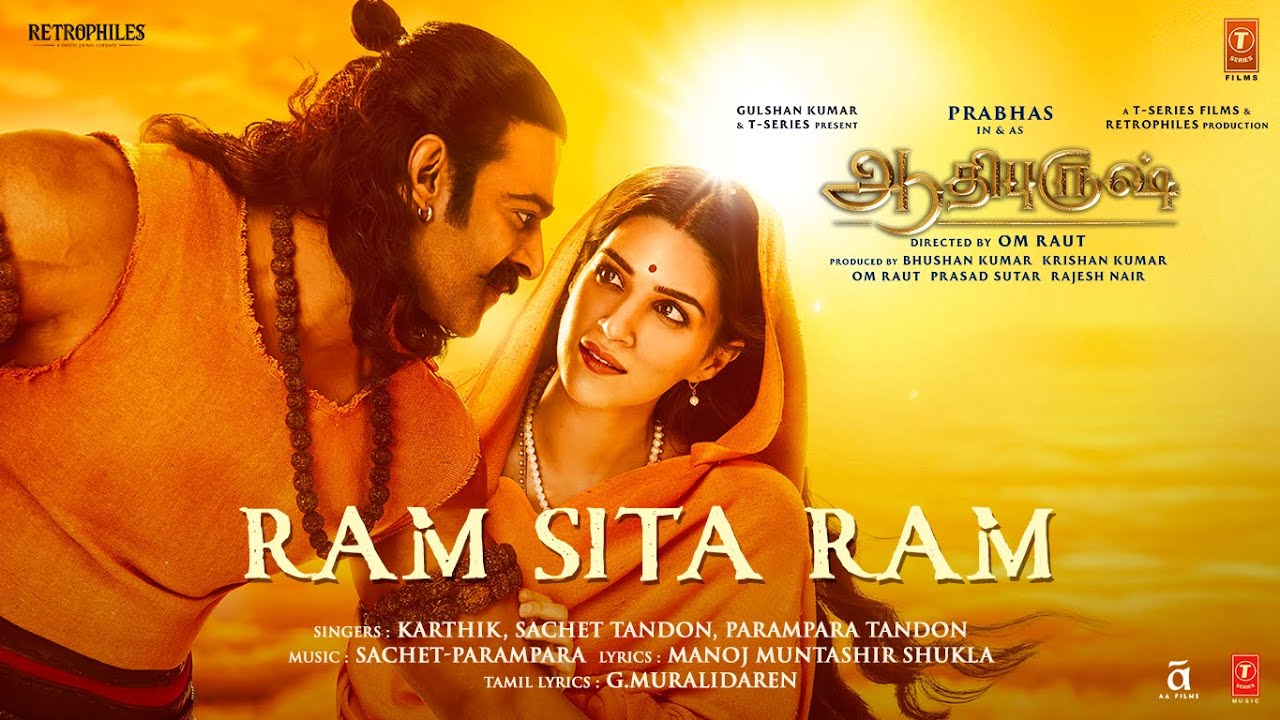 Ram Sita Ram Song Lyrics