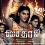 Rathamaai Vervaigal Song
