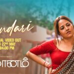 Sundari Song