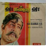 Vaa Kanna Vaa Lyrics
