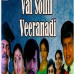 Vaai Sollil Veeranadi Lyrics