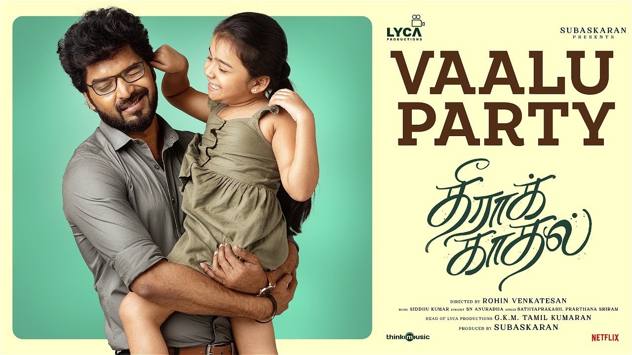 Vaalu Party Song Lyrics