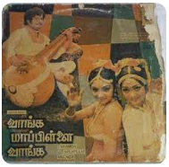 Ennadi Muniamma Un Kannula Song Lyrics