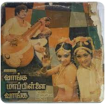 Naan Rottu Mele Paattu Lyrics — Vaanga Mappillai Vaanga