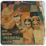 Thirundhi Vidu Nee Lyrics — Vaanga Mappillai Vaanga