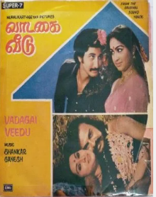 Vadagai Veedu