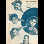 Aasaiyil Pirappathu Lyrics — Thendral Veesum