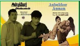 Adi Kadhali Ennai Kadhali Song Lyrics