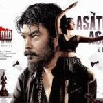 Asathura Asathura Lyrics — Thalainagaram 2