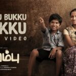 Chikku Bukku Chikku Lyrics — Erumbu