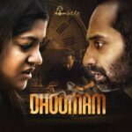 Dhoomam Lyrics