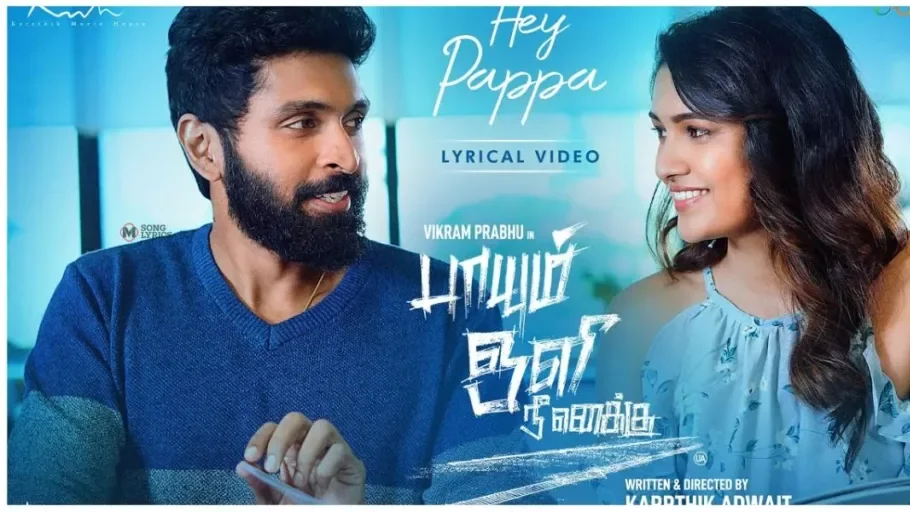 Papa Papa Tamil Song - Colaboratory