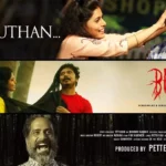 Itharkuthan Song