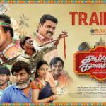 Kadapuraa Kalaikuzhu Lyrics