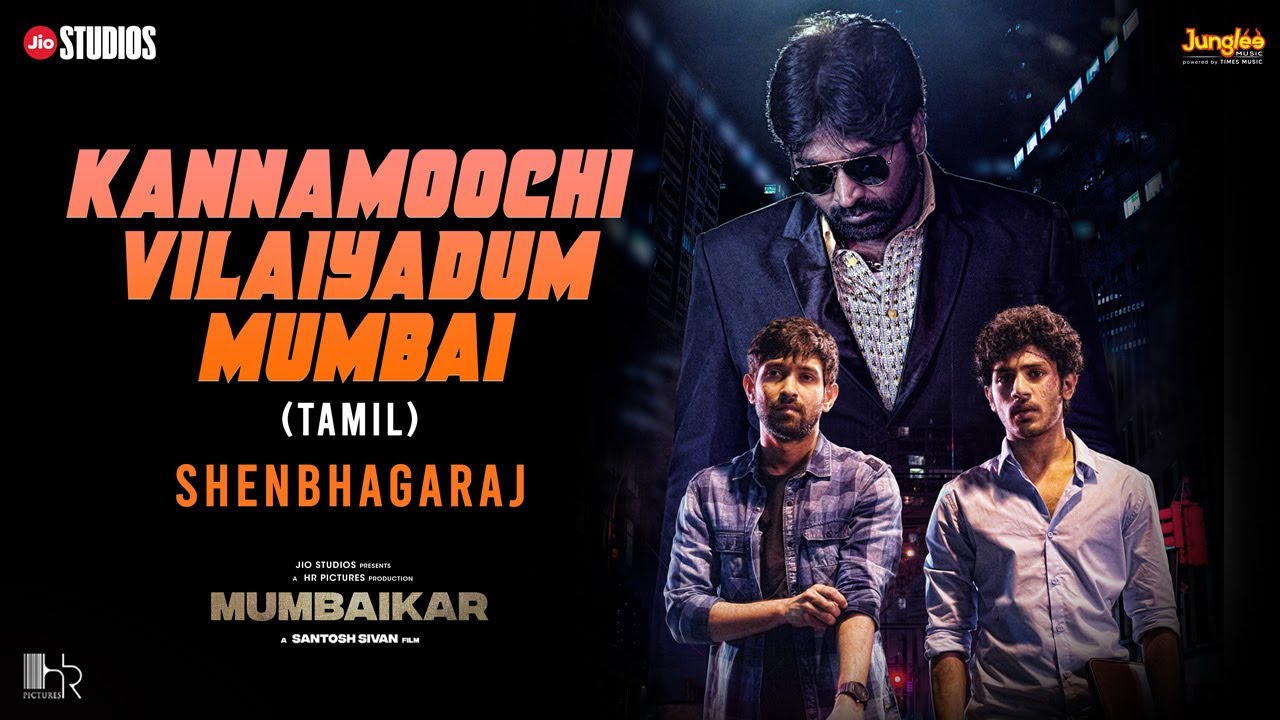 Kannamoochi Vilaiyadum Song Lyrics