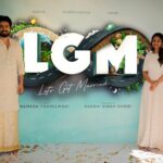Let’s Get Married (LGM) Lyrics