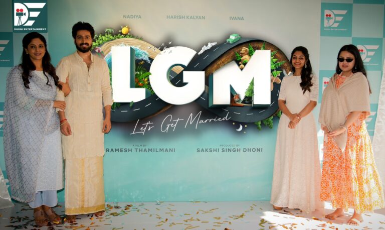 Let’s Get Married (LGM)