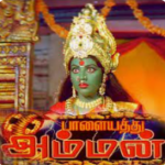 Palayathu Amman Lyrics