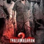 Thalainagaram 2 Lyrics