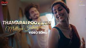 Thamarai Poovilum Song Lyrics