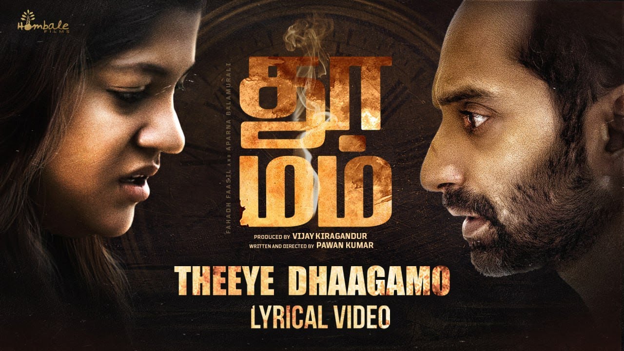 Theeye Dhaagamo Song