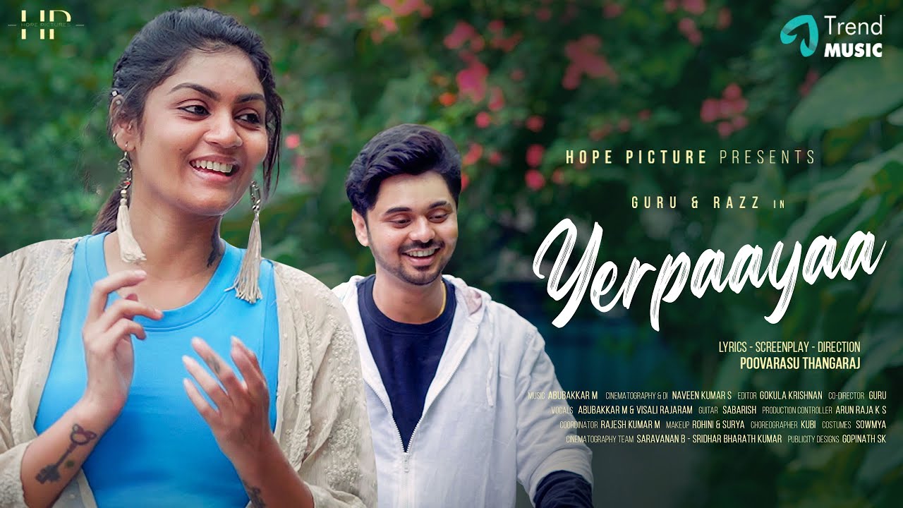 Yerpaayaa Song Lyrics