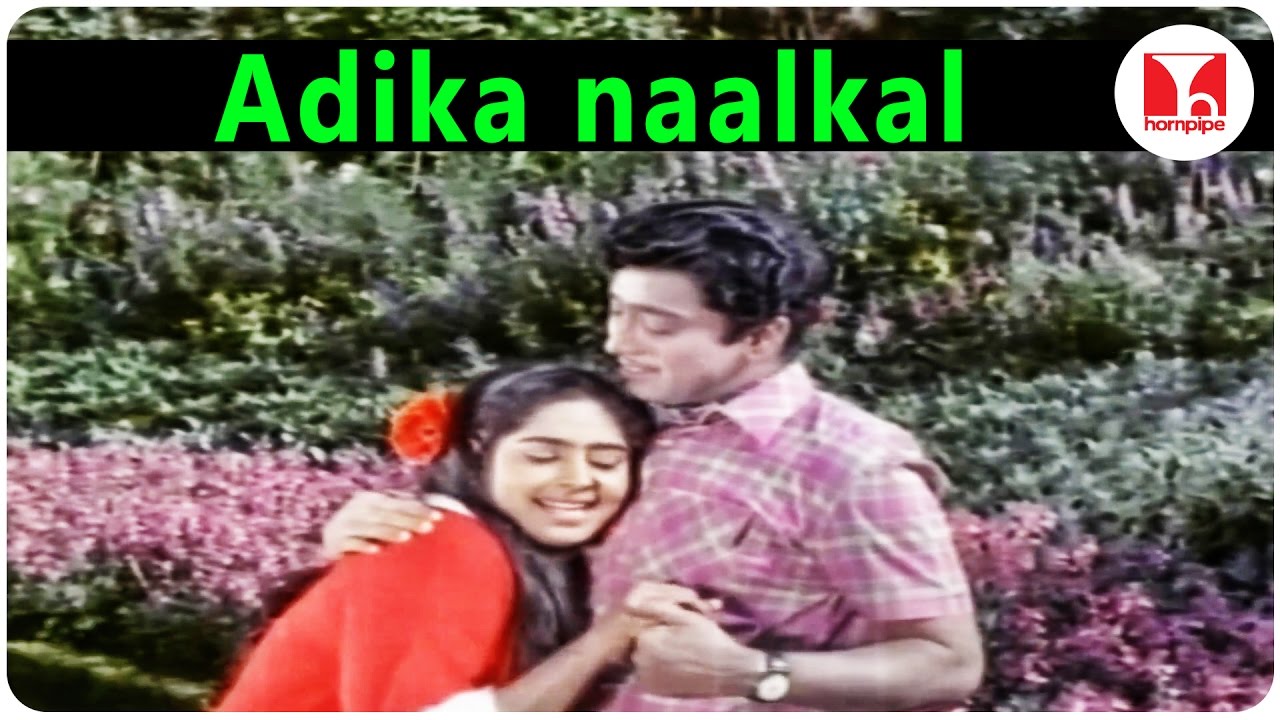 Adhiga Naatkkal Song Lyrics