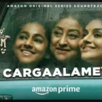 Cargaalamey Lyrics — Sweet Kaaram Coffee
