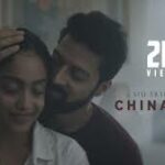 Chinanjiru Lyrics — Album Songs 2023