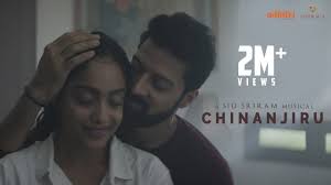 Chinanjiru Song Lyrics