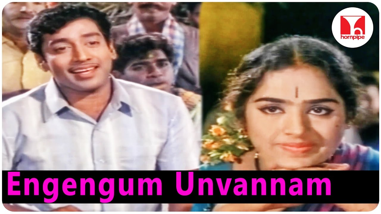 Engengum Un Vannam Song Lyrics