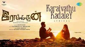 Karaivathu Kadaley Song Lyrics