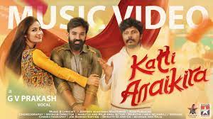 Katti Anaikira Song Lyrics