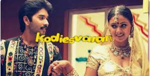 Adi Kanne Song Lyrics