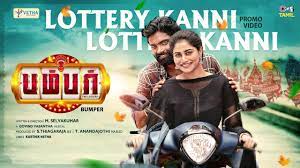 Lottery Kanni Song
