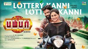 Lottery Kanni Song Lyrics