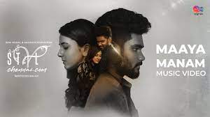 Maaya Manam Song Lyrics