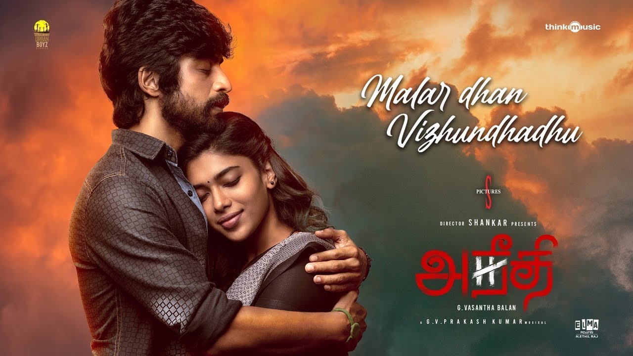 Malardhan Vizhundhadhu Song Lyrics