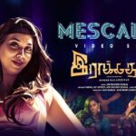 Mescaline Lyrics — Raakadhan
