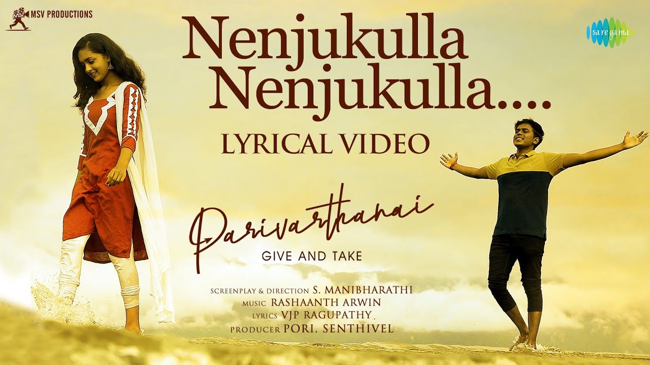 Nenjukulla Nenjukulla Song Lyrics