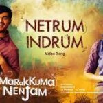 Netrum Indrum Song