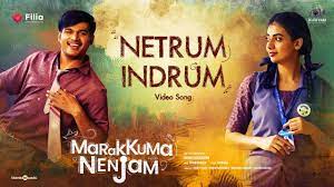 Netrum Indrum Song Lyrics